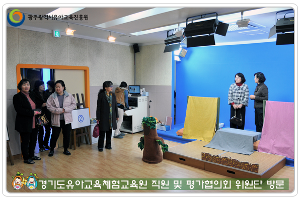 경기도유아교육5 사본.jpg